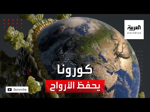 شاهد فيروس