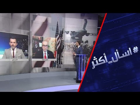 ترامب يسحب المئات من جنوده في العراق وأفغانستان